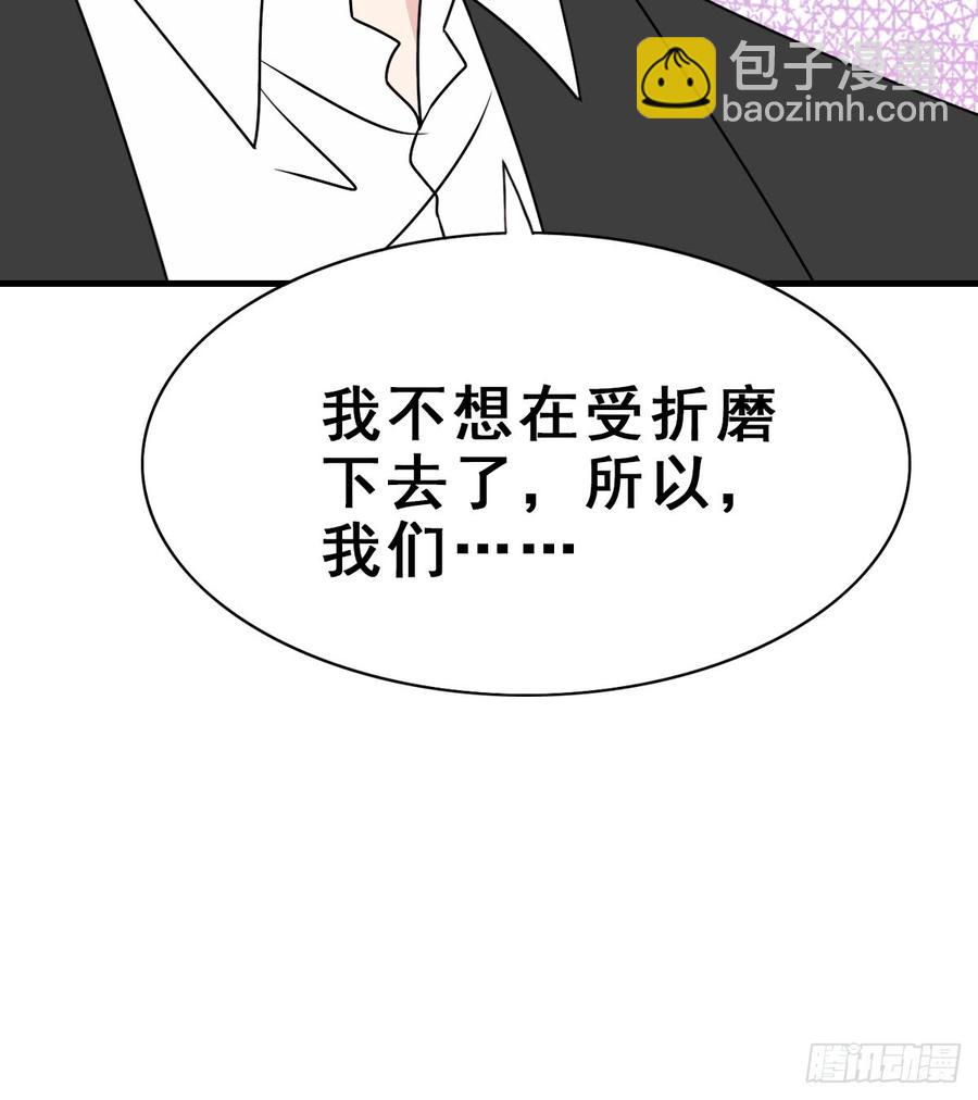 129.【现代篇5】他的目的2(1/2)-第145话