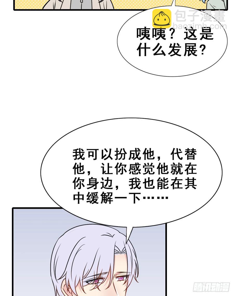 129.【现代篇5】他的目的2(1/2)-第145话