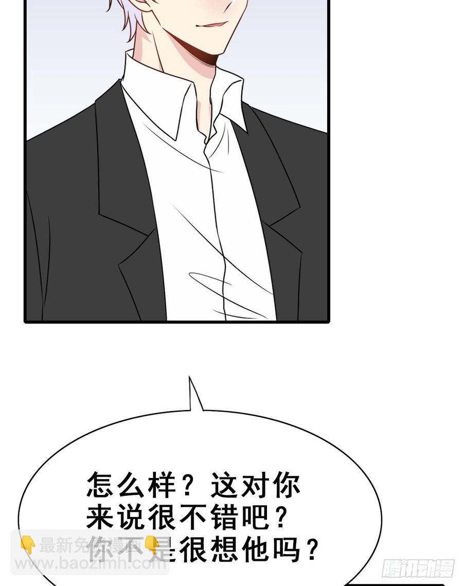 129.【现代篇5】他的目的2(1/2)-第145话