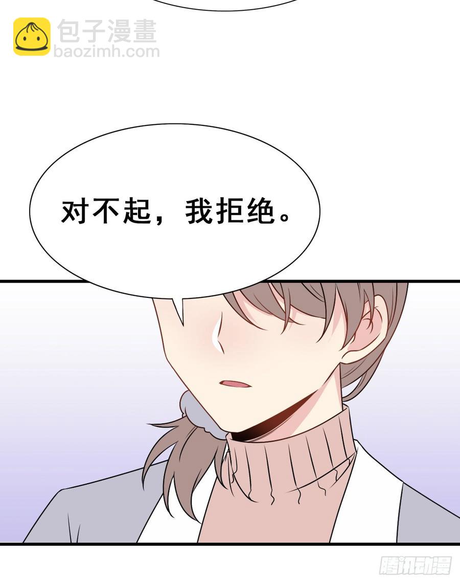 129.【现代篇5】他的目的2(1/2)-第145话