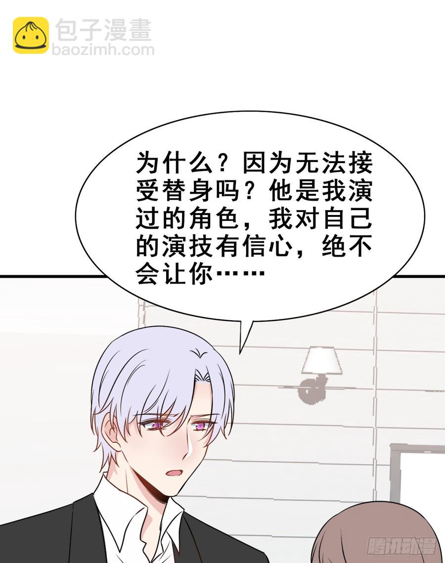 129.【现代篇5】他的目的2(1/2)-第145话