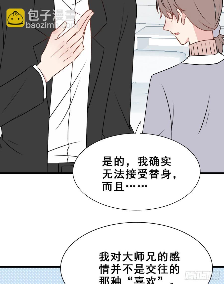 129.【现代篇5】他的目的2(1/2)-第145话