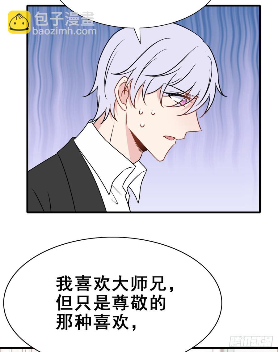 129.【现代篇5】他的目的2(1/2)-第145话