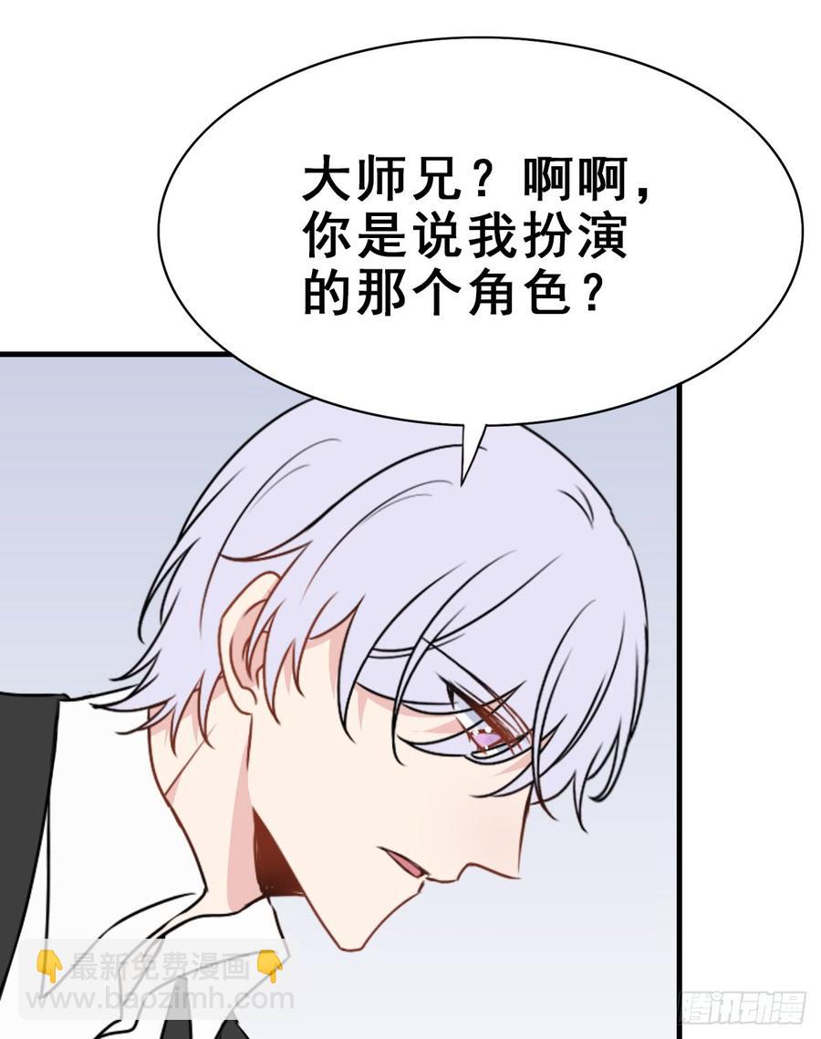 129.【现代篇5】他的目的2(1/2)-第145话