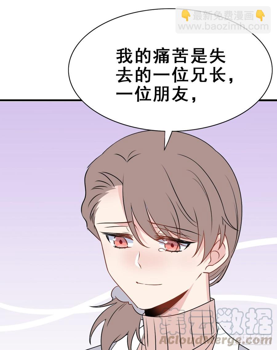 129.【现代篇5】他的目的2(1/2)-第145话