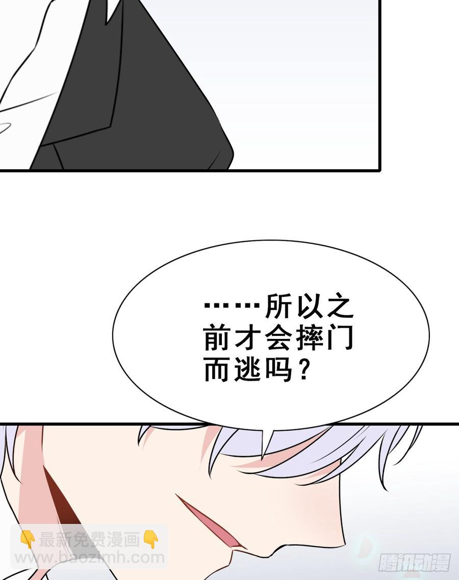 129.【现代篇5】他的目的2(1/2)-第145话