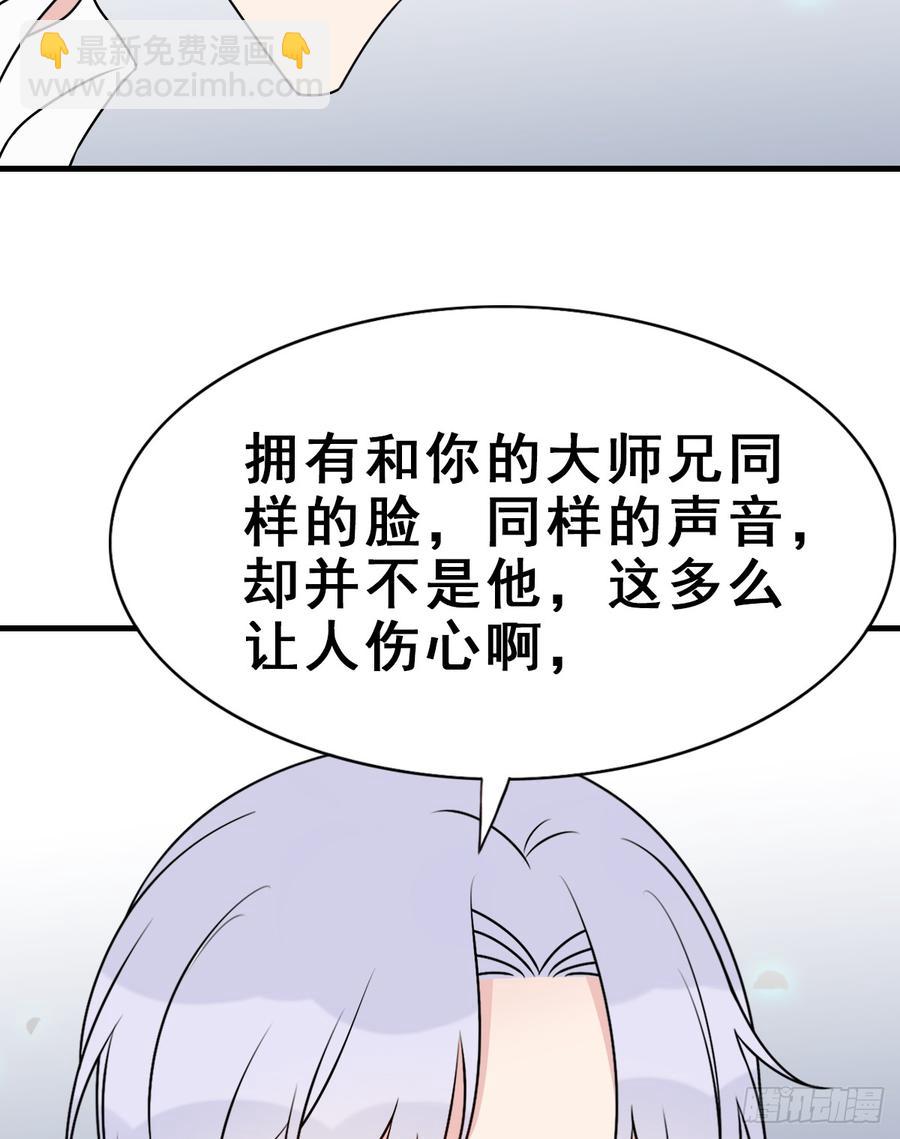 129.【现代篇5】他的目的2(1/2)-第145话