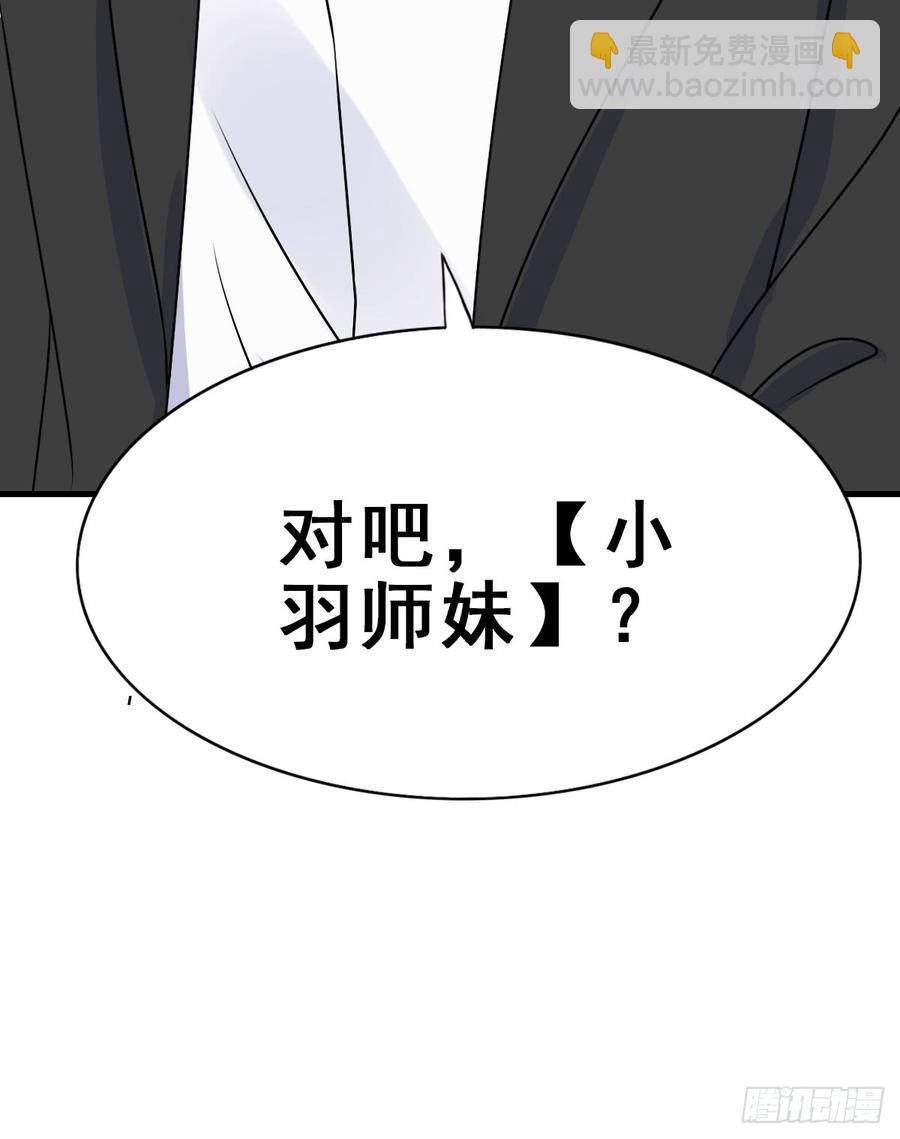 129.【现代篇5】他的目的2(1/2)-第145话