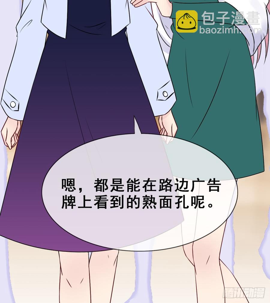 131.【现代篇7】晚会(1/2)-第147话