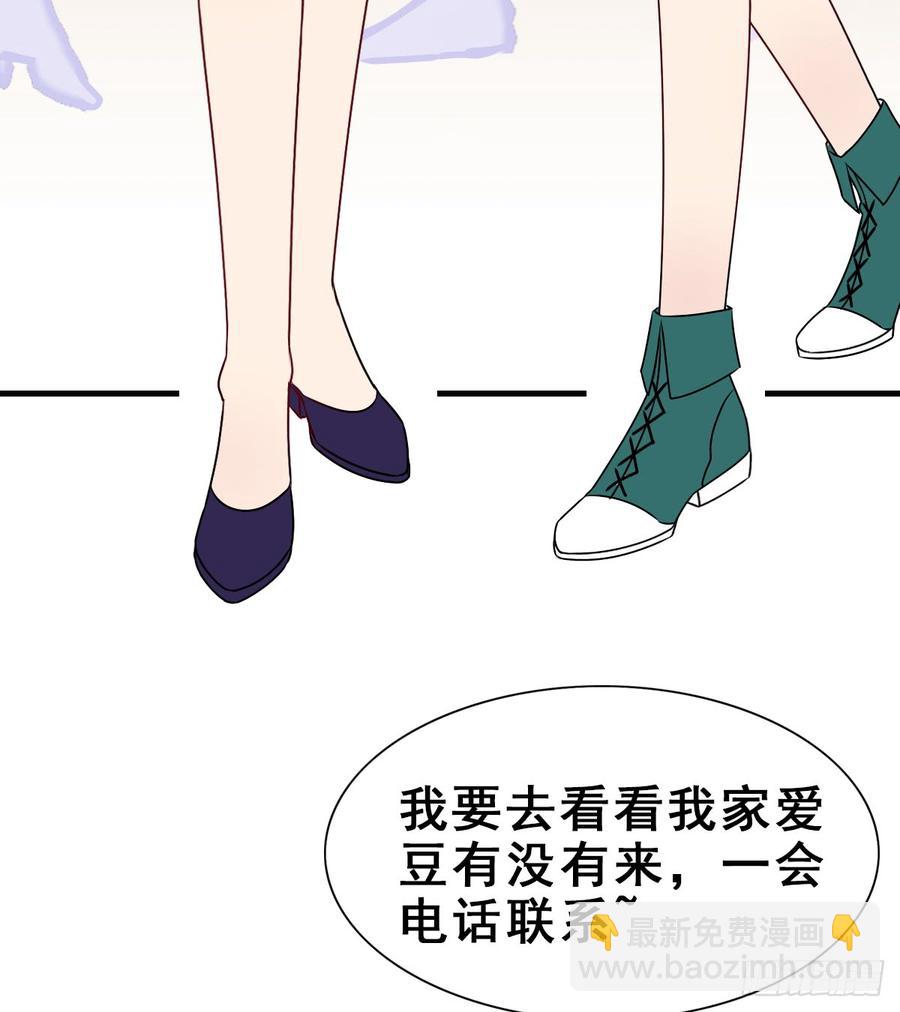 131.【现代篇7】晚会(1/2)-第147话
