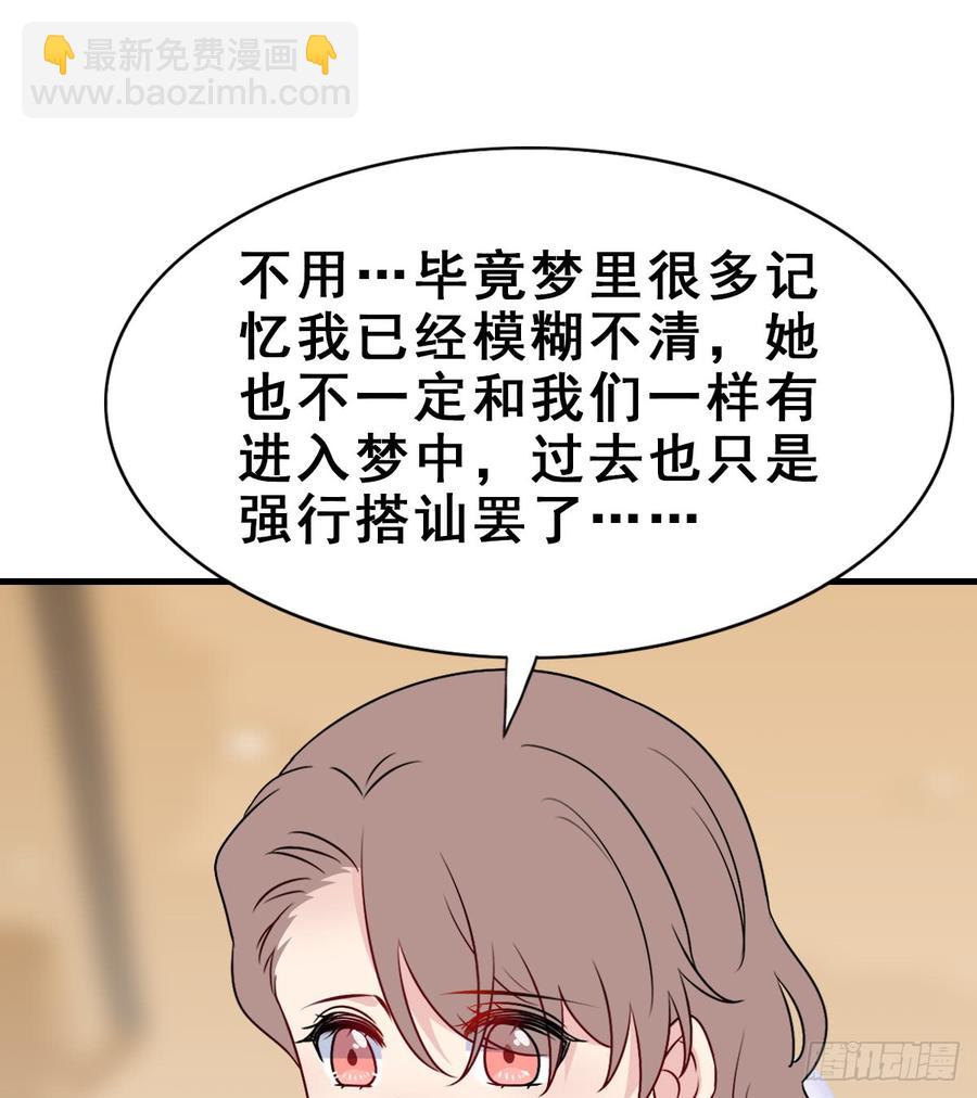 131.【现代篇7】晚会(1/2)-第147话