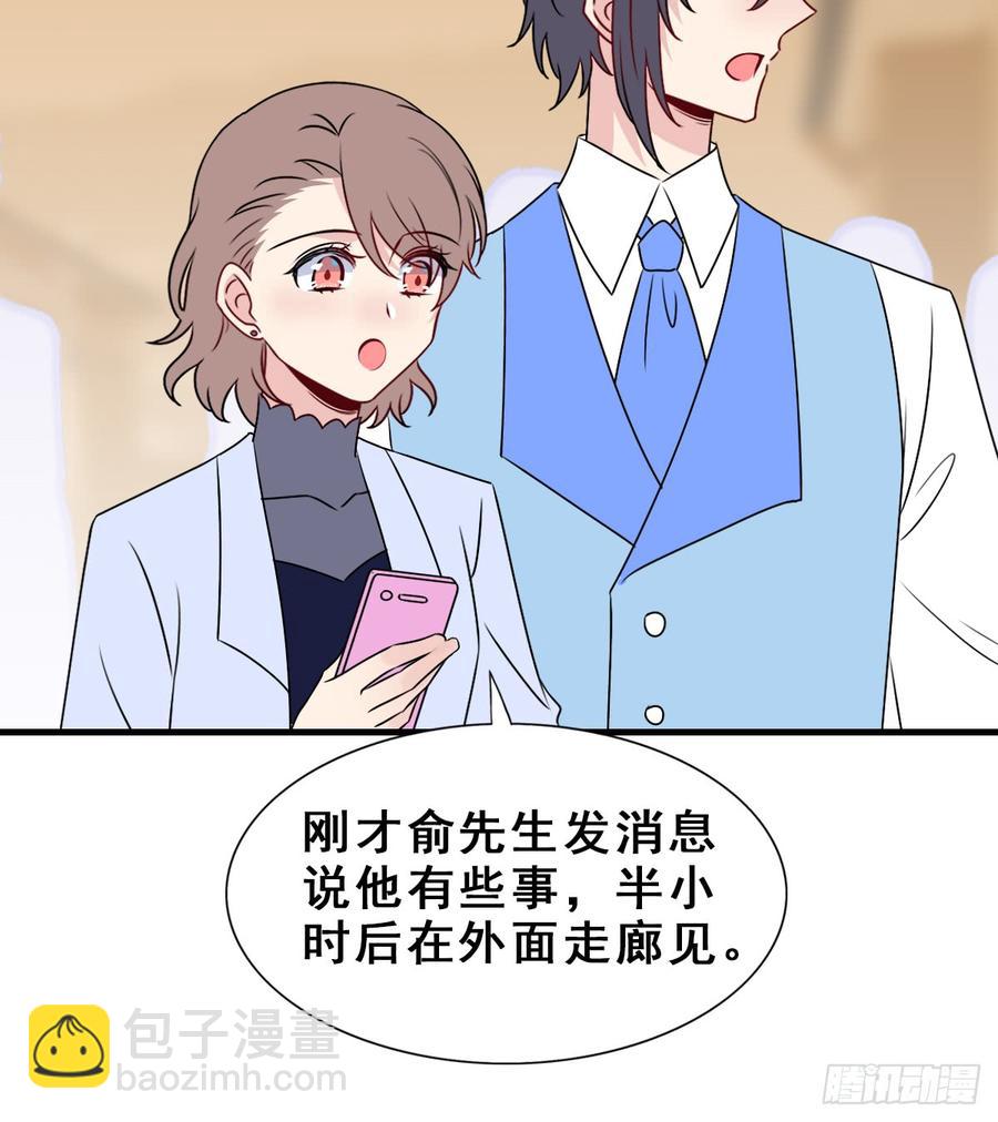 131.【现代篇7】晚会(1/2)-第147话