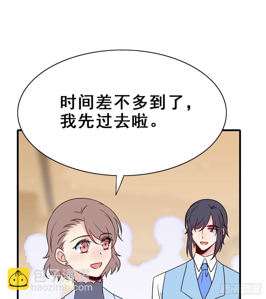 131.【现代篇7】晚会(1/2)-第147话