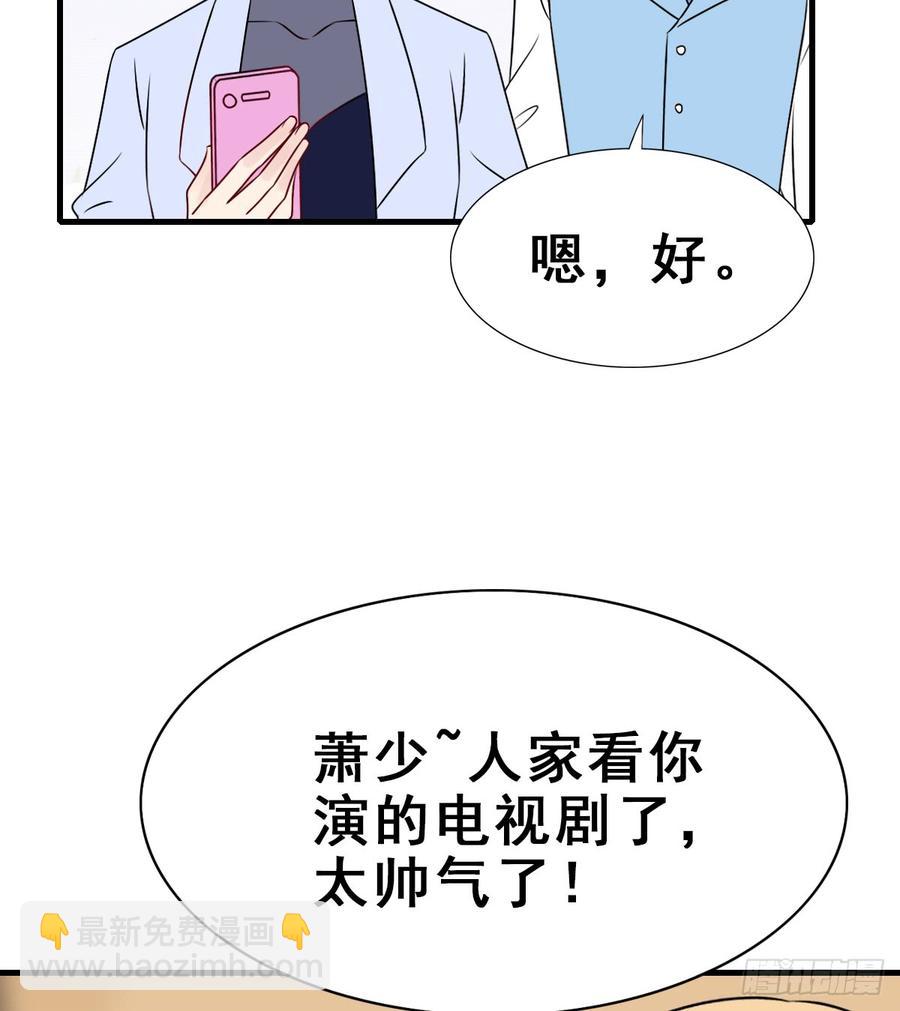 131.【现代篇7】晚会(1/2)-第147话