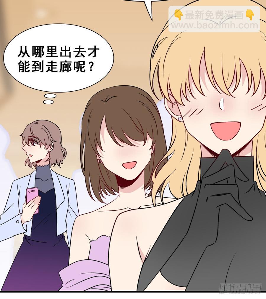 131.【现代篇7】晚会(1/2)-第147话