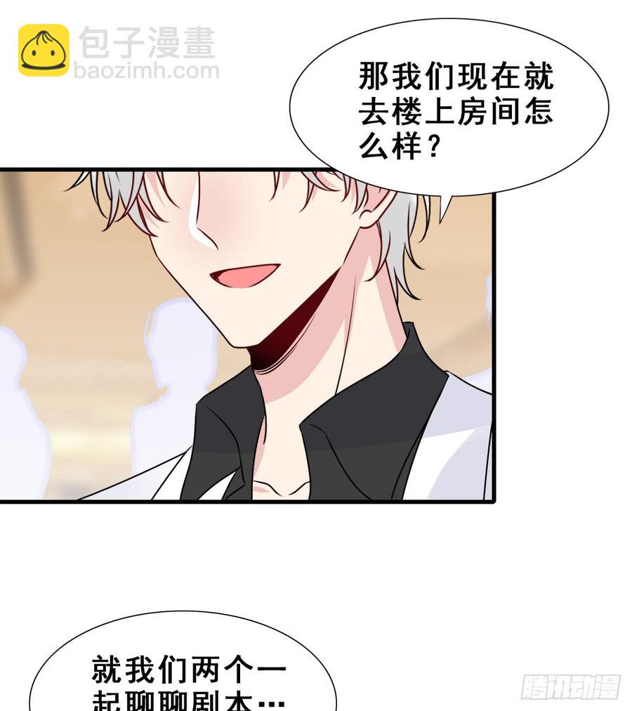 131.【现代篇7】晚会(1/2)-第147话