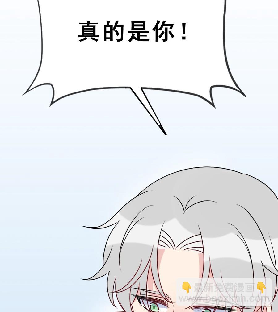 131.【现代篇7】晚会(1/2)-第147话