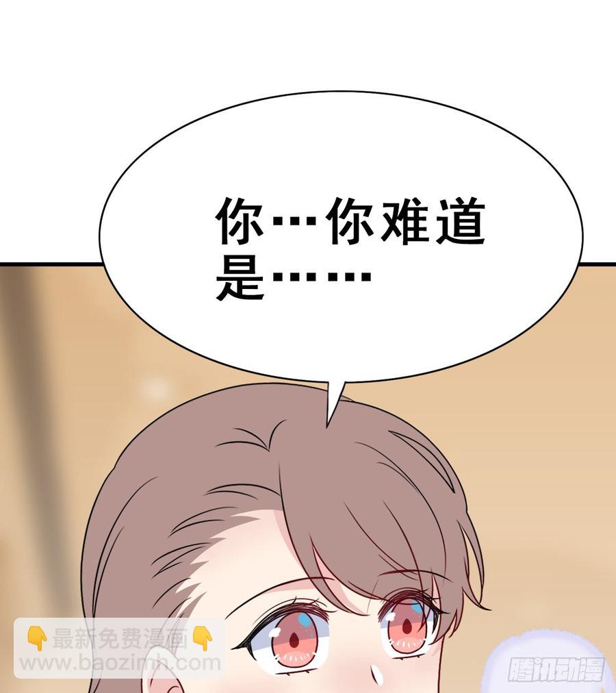 131.【现代篇7】晚会(1/2)-第147话