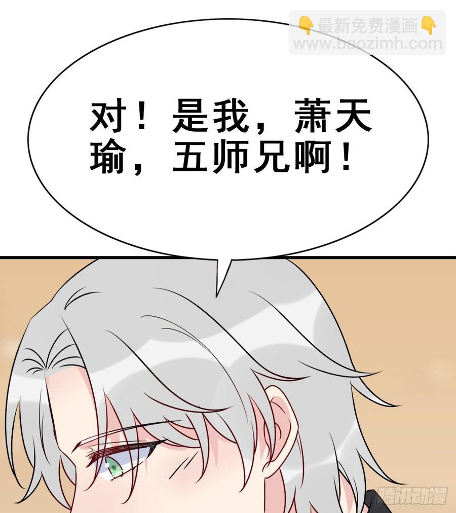 131.【现代篇7】晚会(1/2)-第147话