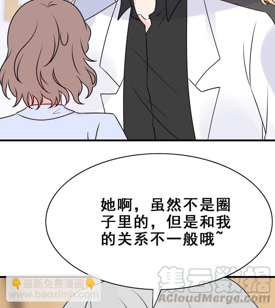 131.【现代篇7】晚会(1/2)-第147话