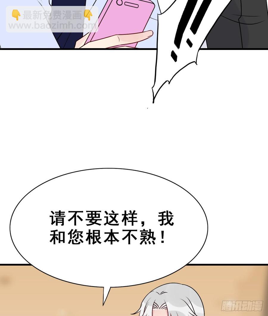 131.【现代篇7】晚会(1/2)-第147话