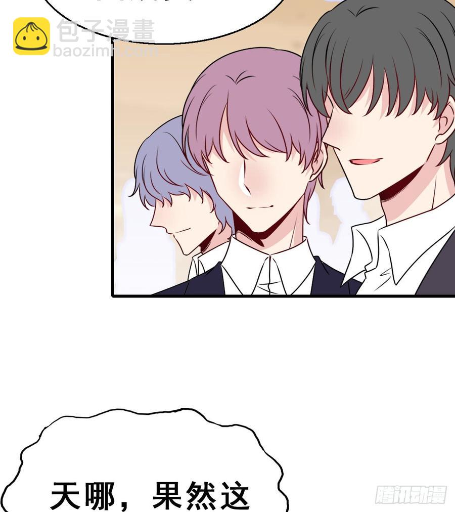131.【现代篇7】晚会(1/2)-第147话