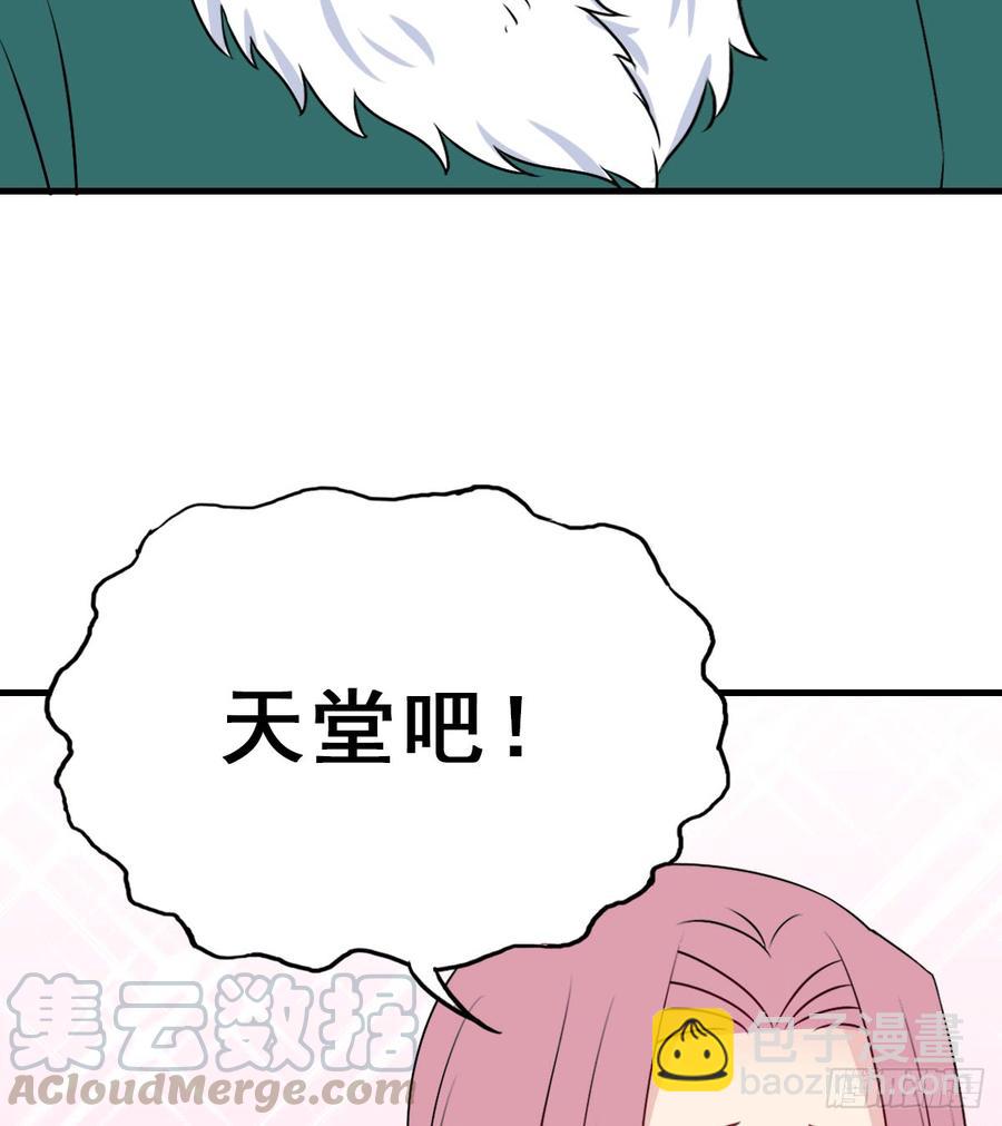 131.【现代篇7】晚会(1/2)-第147话