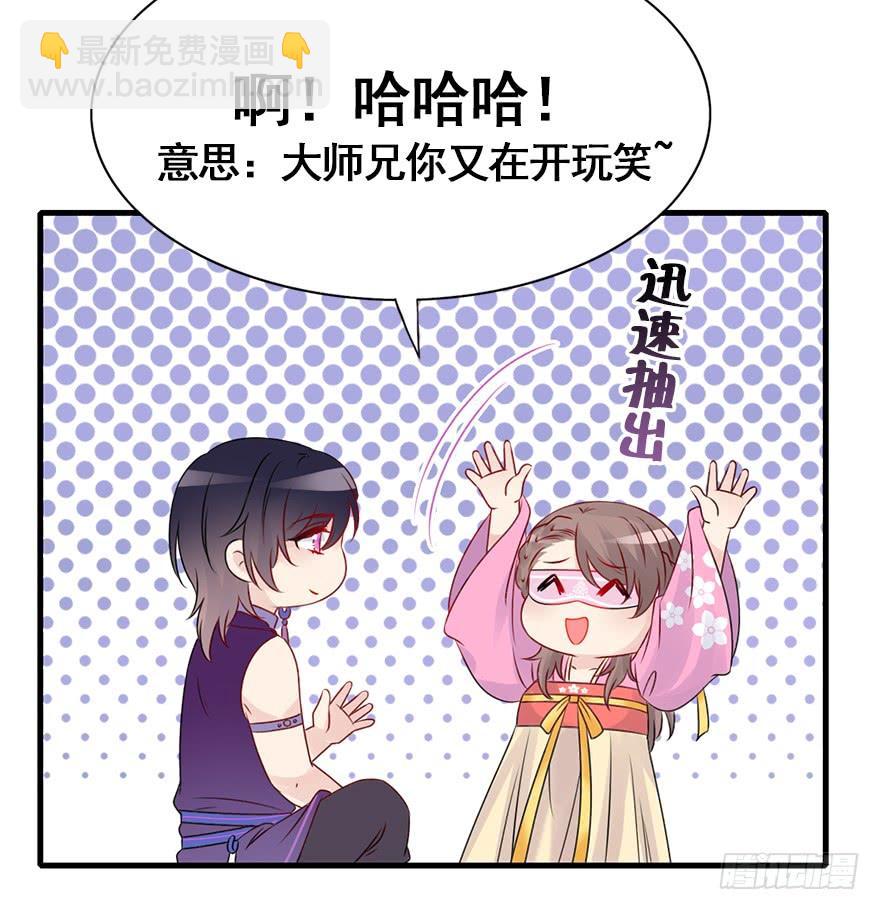 78.相信我(1/2)-第87话