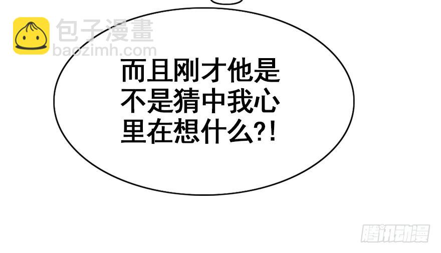 78.相信我(1/2)-第87话