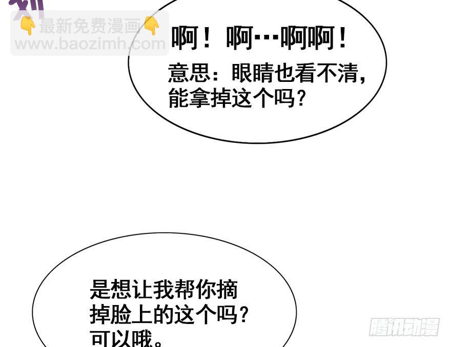 78.相信我(1/2)-第87话