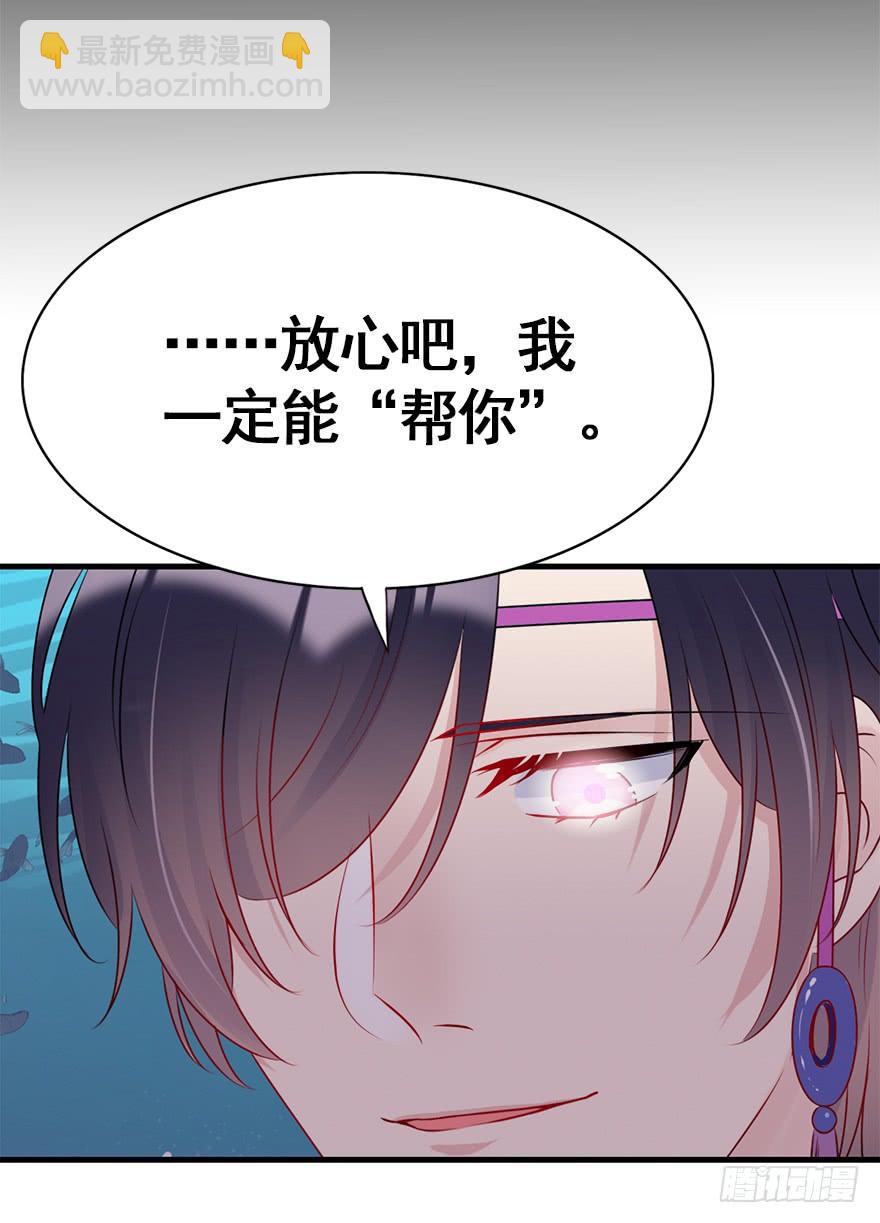 78.相信我(1/2)-第87话