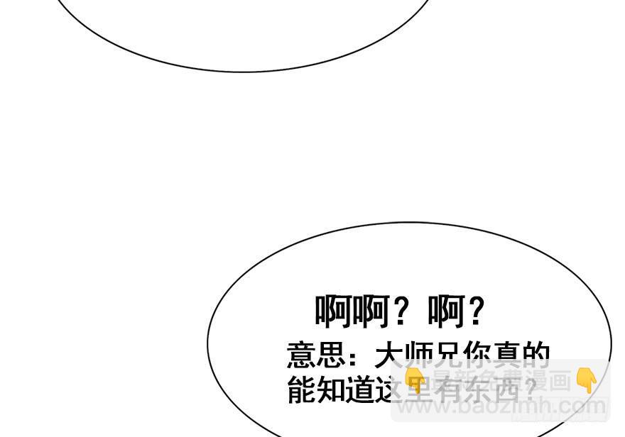 78.相信我(1/2)-第87话