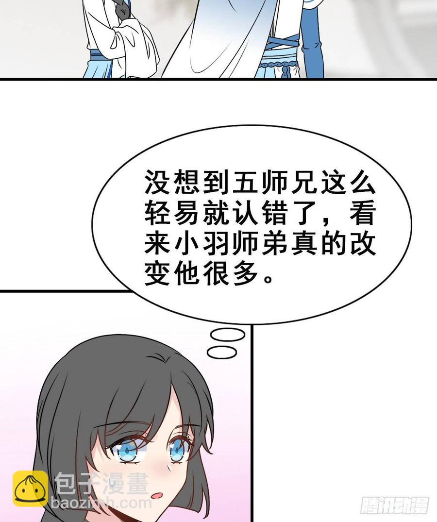 133.【古代篇3】你是谁？-第161话