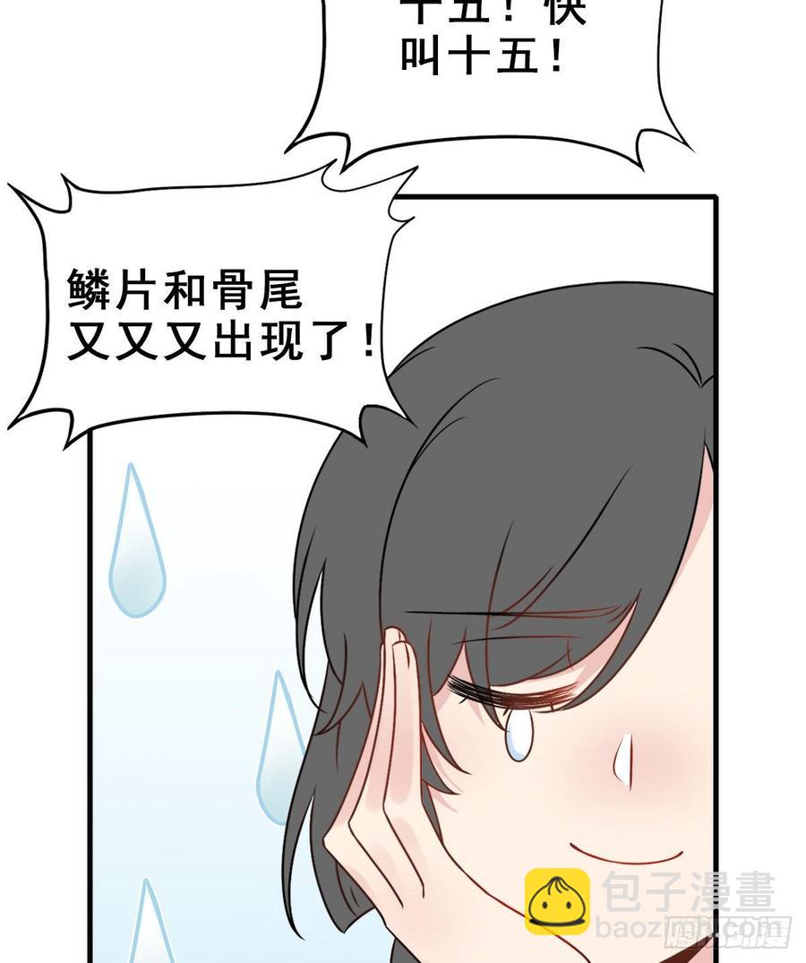 133.【古代篇3】你是谁？-第161话