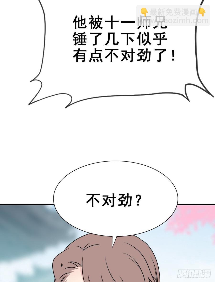 133.【古代篇3】你是谁？-第161话