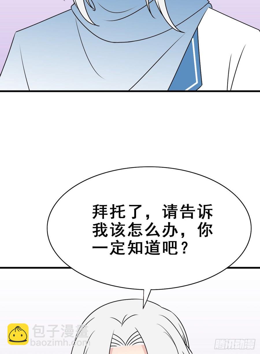 133.【古代篇3】你是谁？-第161话