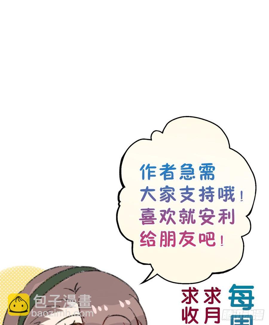 133.【古代篇3】你是谁？-第161话