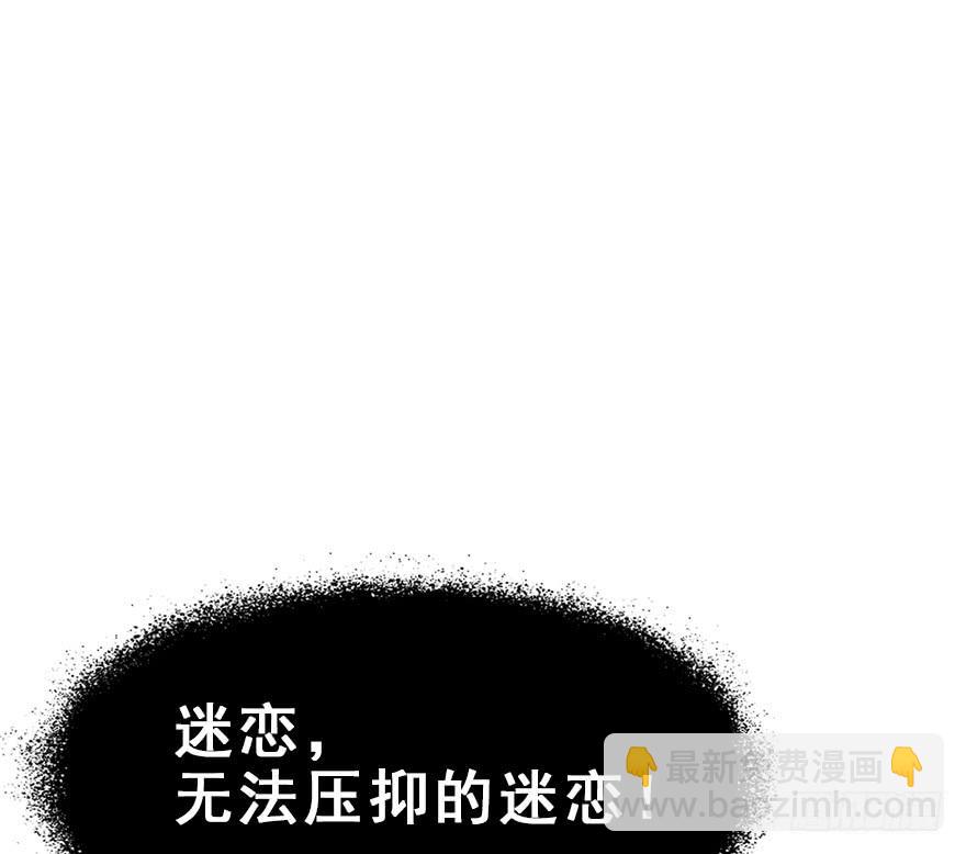 80.开战（上）(1/2)-第89话