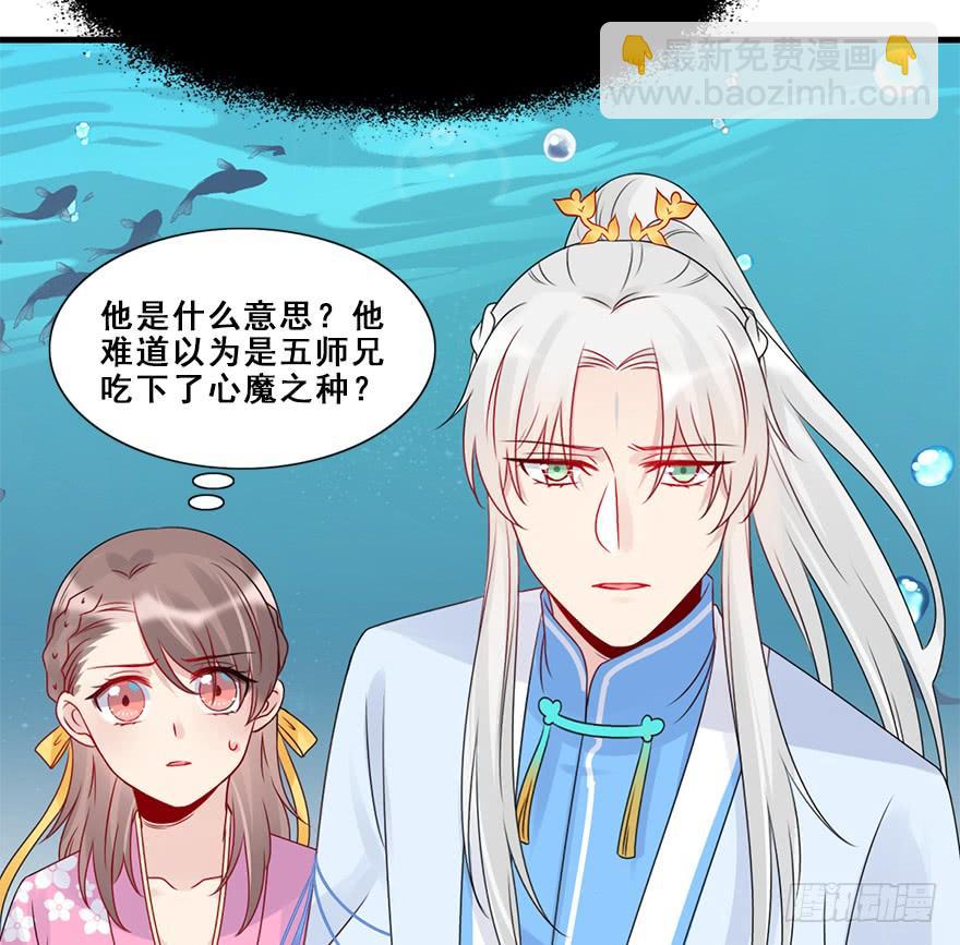 80.开战（上）(1/2)-第89话