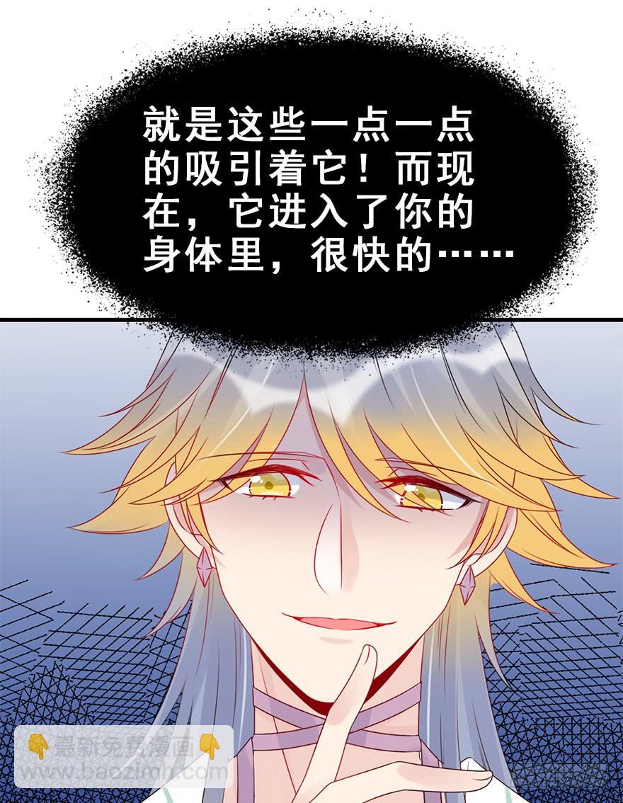 80.开战（上）(1/2)-第89话