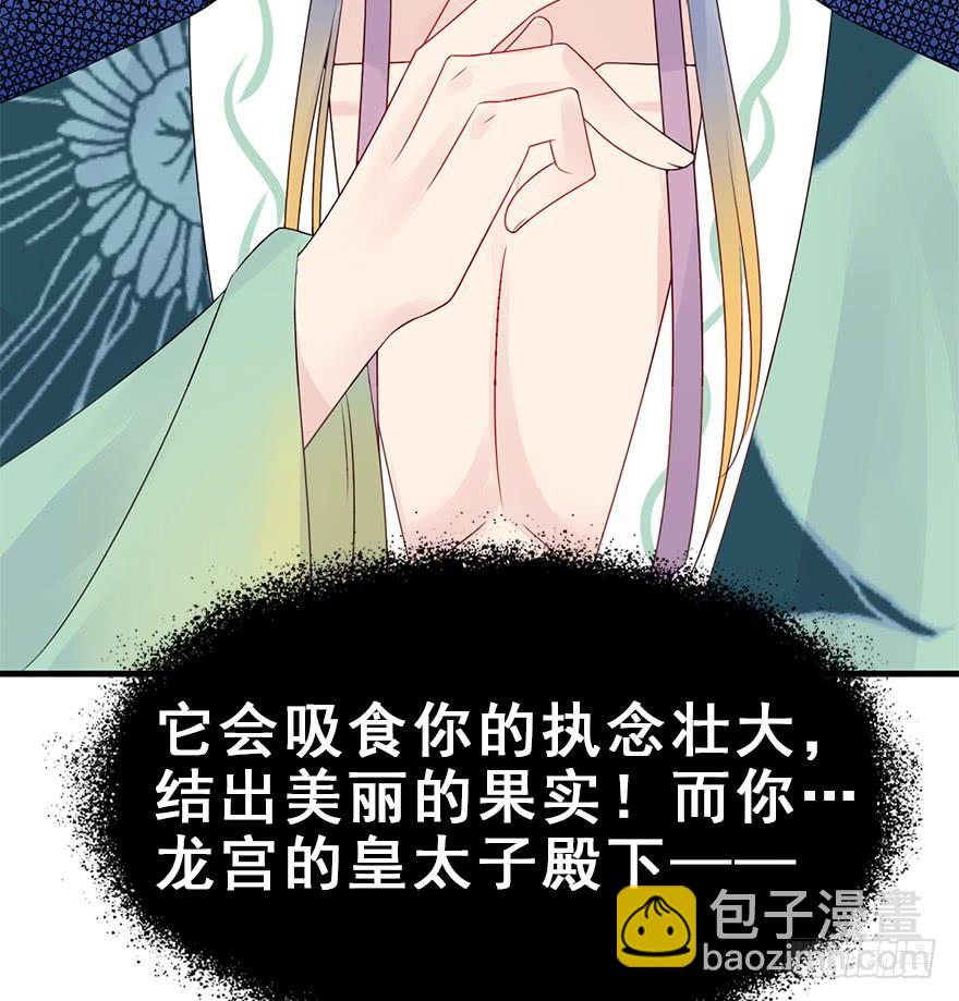 80.开战（上）(1/2)-第89话