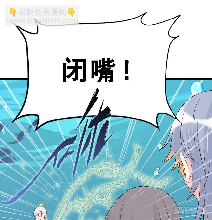 80.开战（上）(1/2)-第89话