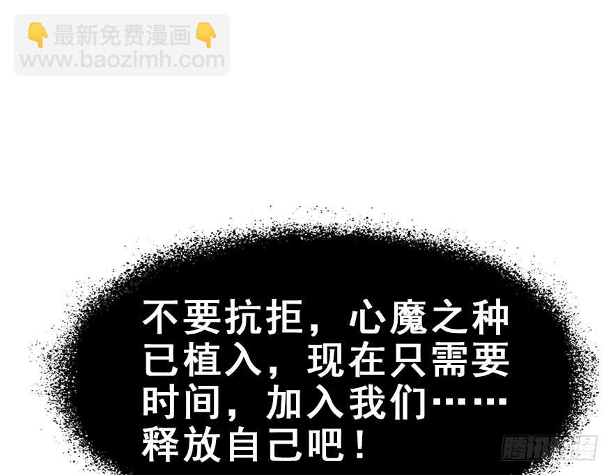 80.开战（上）(1/2)-第89话