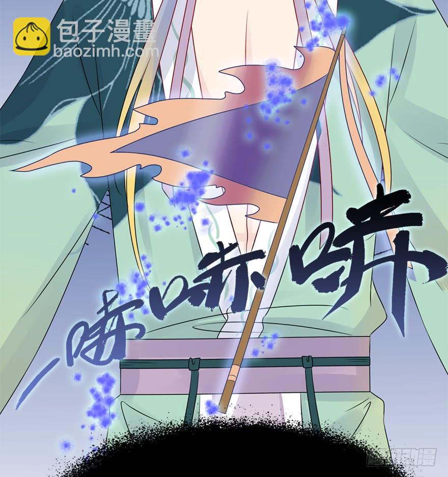 80.开战（上）(1/2)-第89话