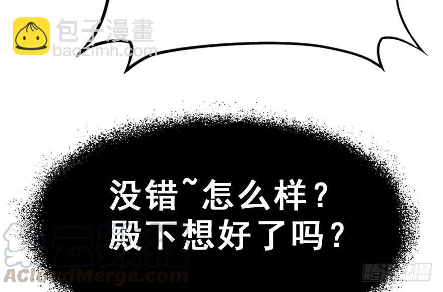 80.开战（上）(1/2)-第89话