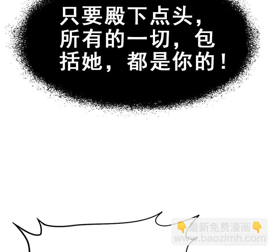 80.开战（上）(1/2)-第89话