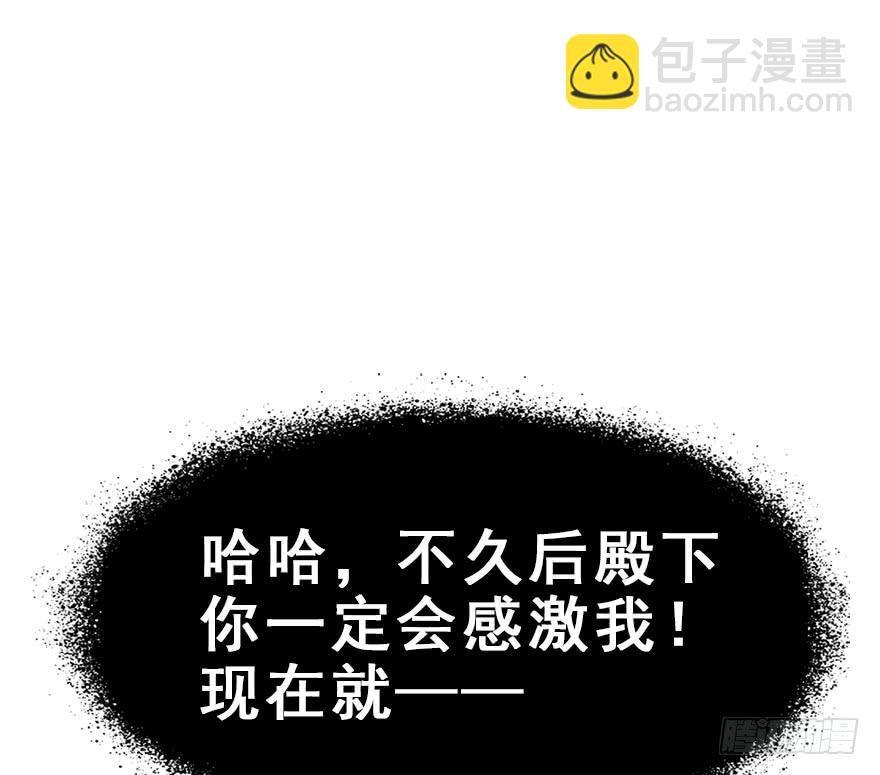80.开战（上）(1/2)-第89话