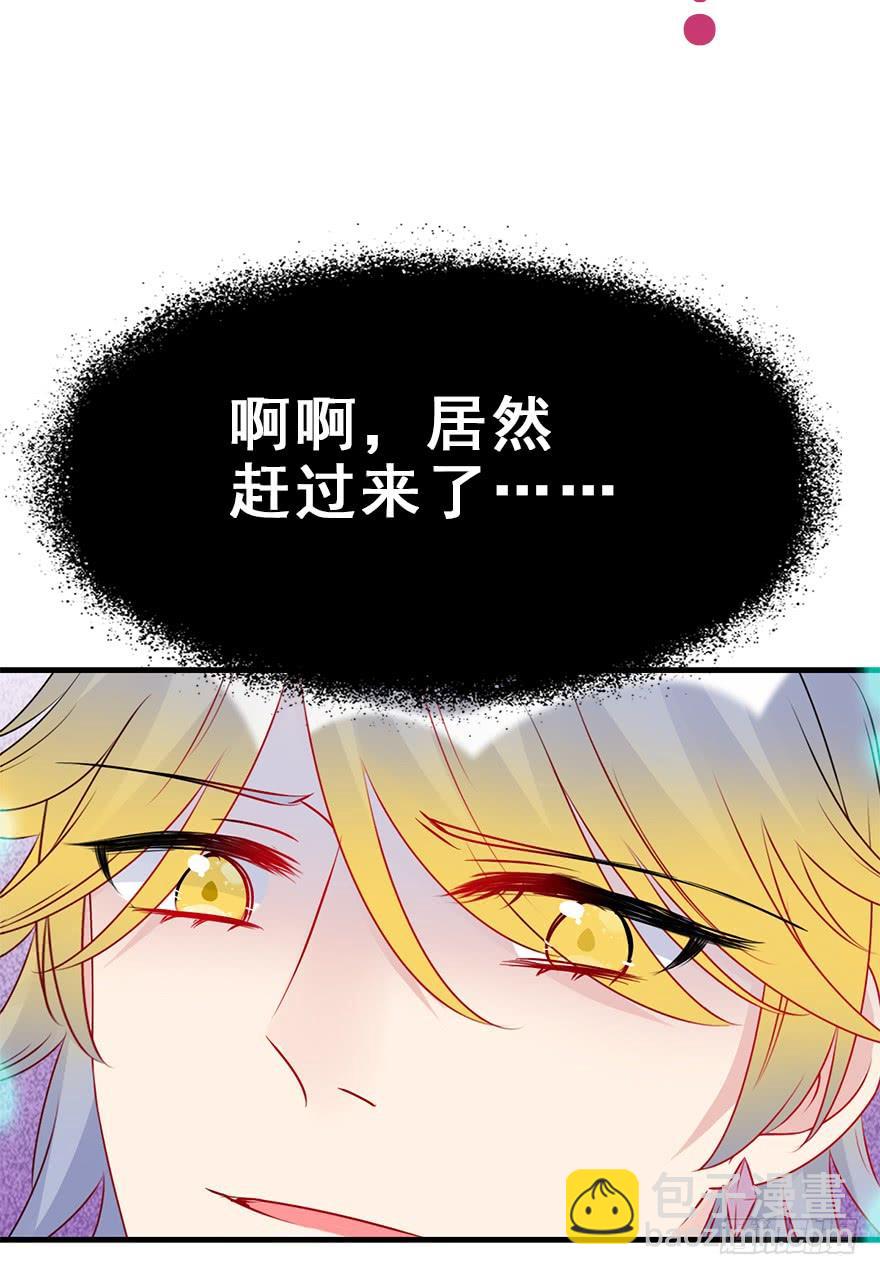 80.开战（上）(1/2)-第89话