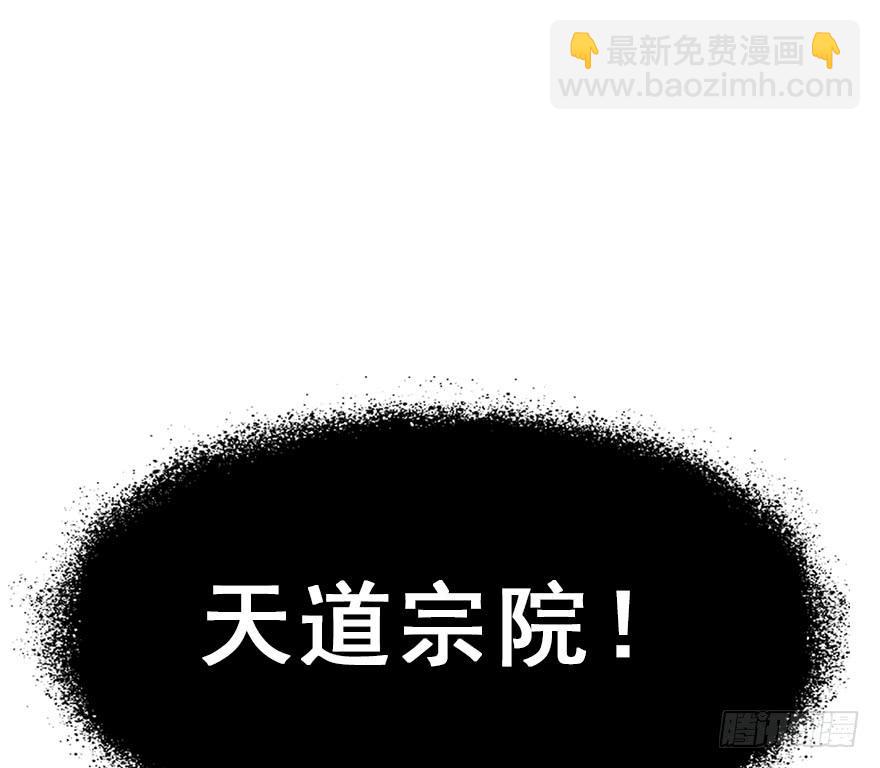 80.开战（上）(1/2)-第89话