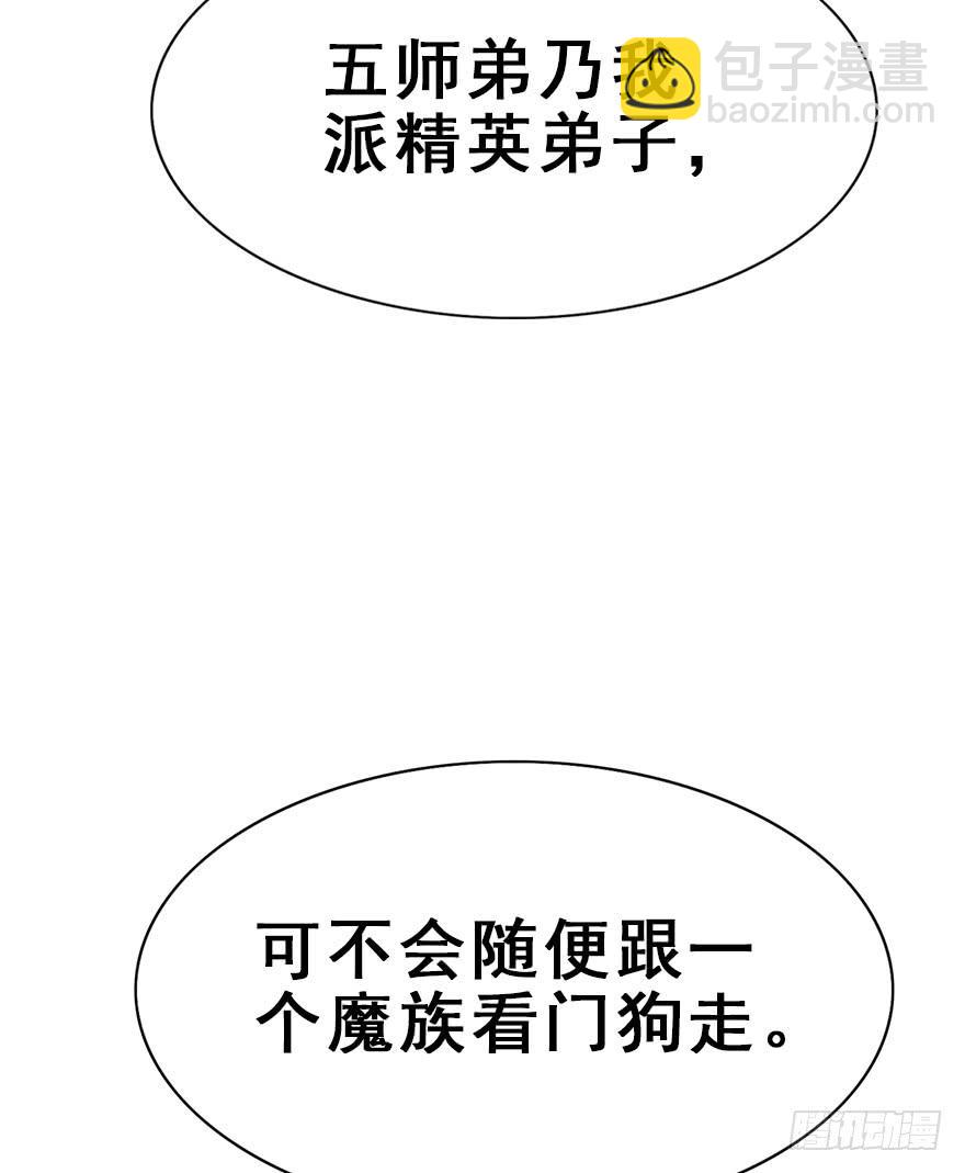 80.开战（上）(1/2)-第89话